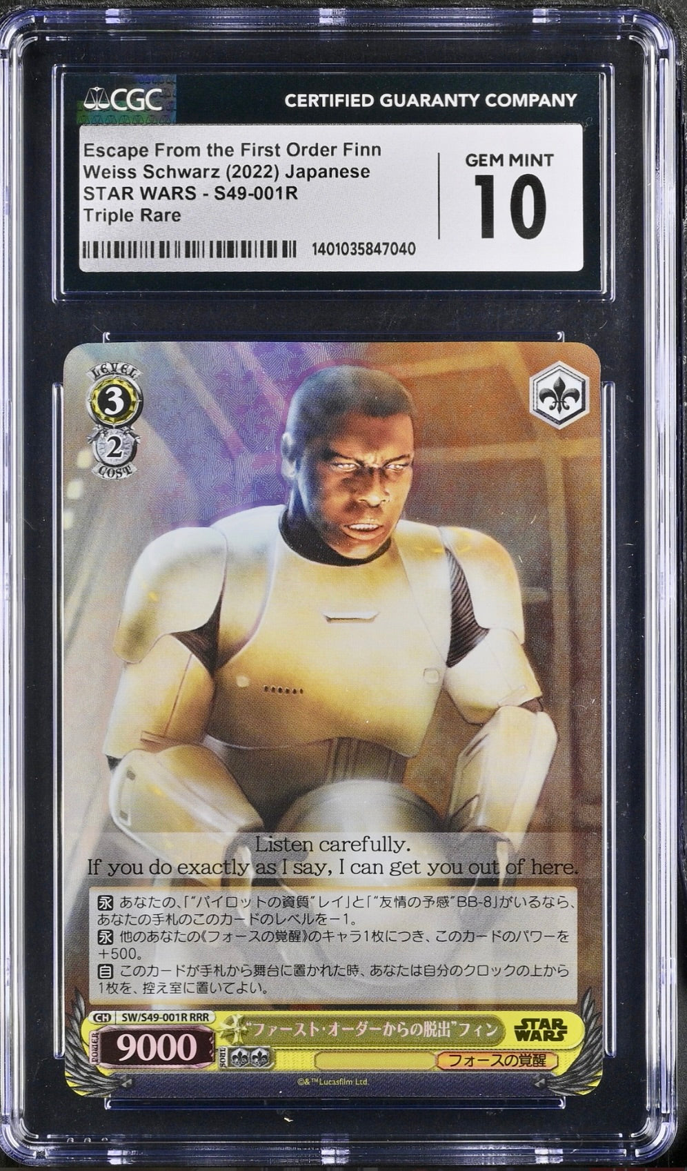 CGC 10 - Escape First Order Finn SW/S49-001R Star Wars - Weiss Schwarz