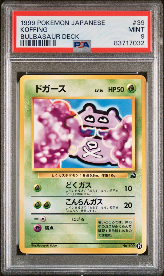 PSA 9 - Koffing #39 Japanese Bulbasaur Deck - Pokemon