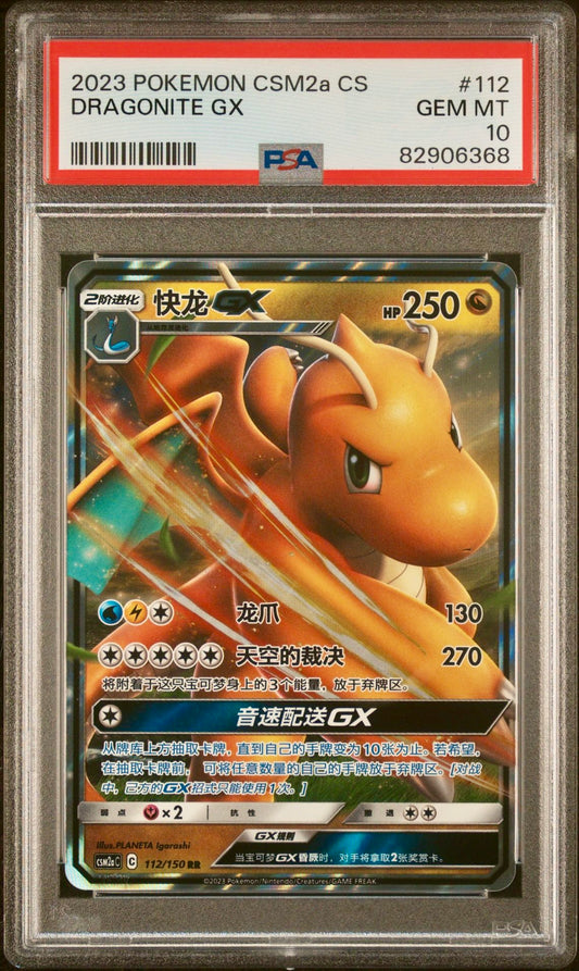 PSA 10 - Dragonite GX 112/150 CSM2b CS - Pokemon