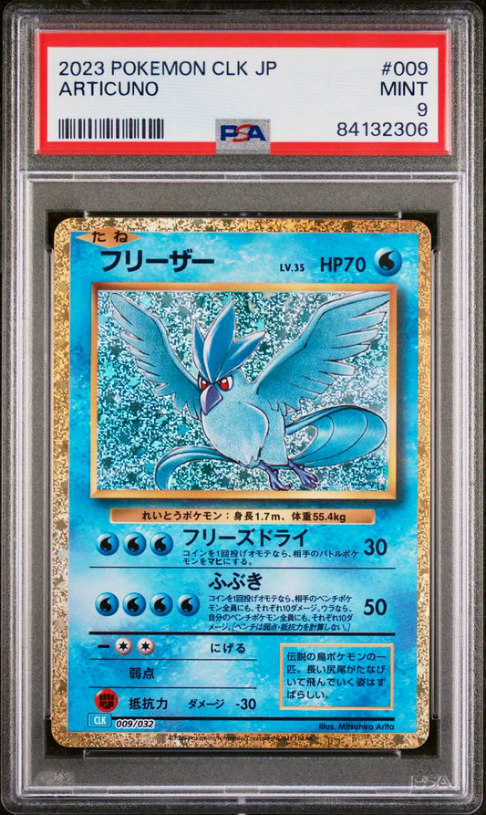 PSA 9 - Articuno 009/032 CLK Japanese Classic Collection  - Pokemon