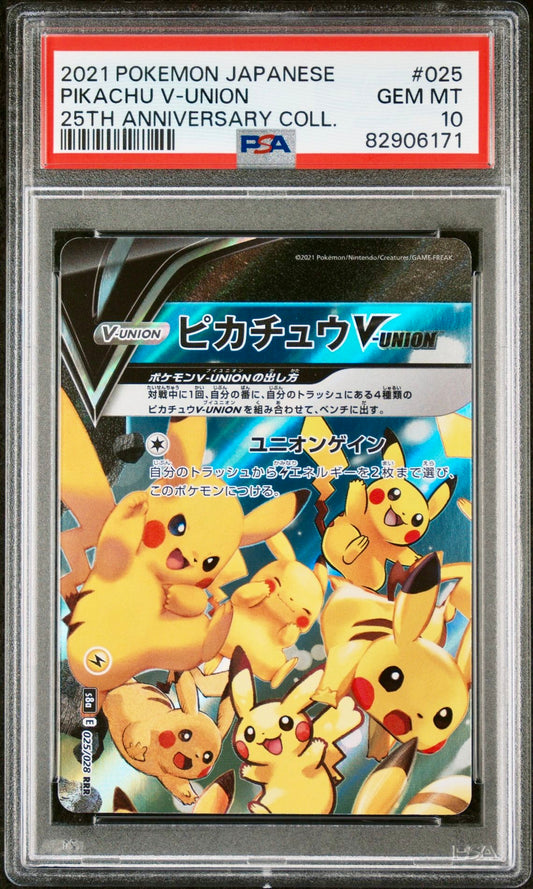 PSA 10 - Pikachu V-Union 025/028 s8a 25th Anniversary Collection - Pokemon