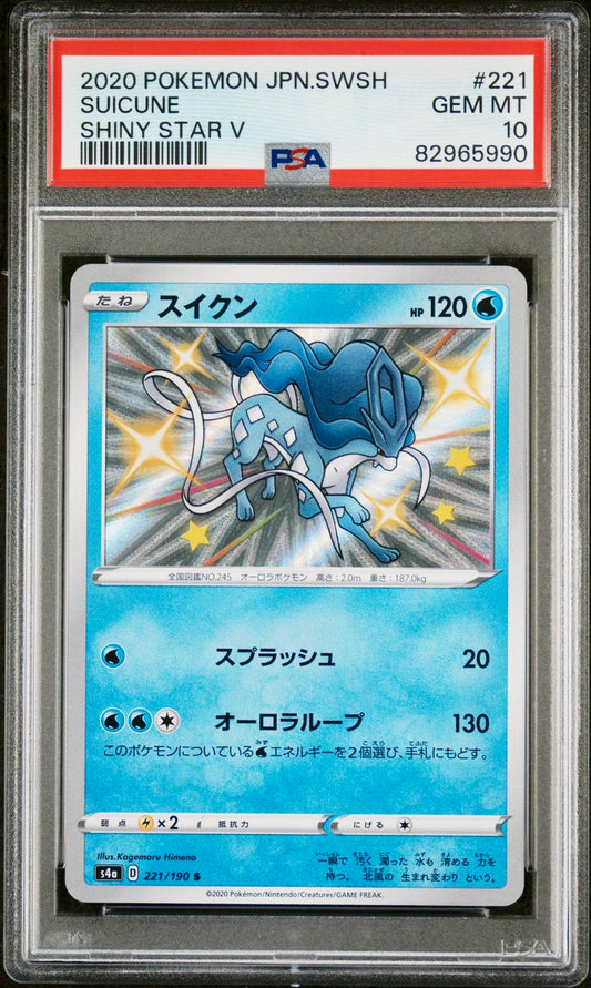 PSA 10 - Suicune 221/190 s4a Shiny Star V - Pokemon