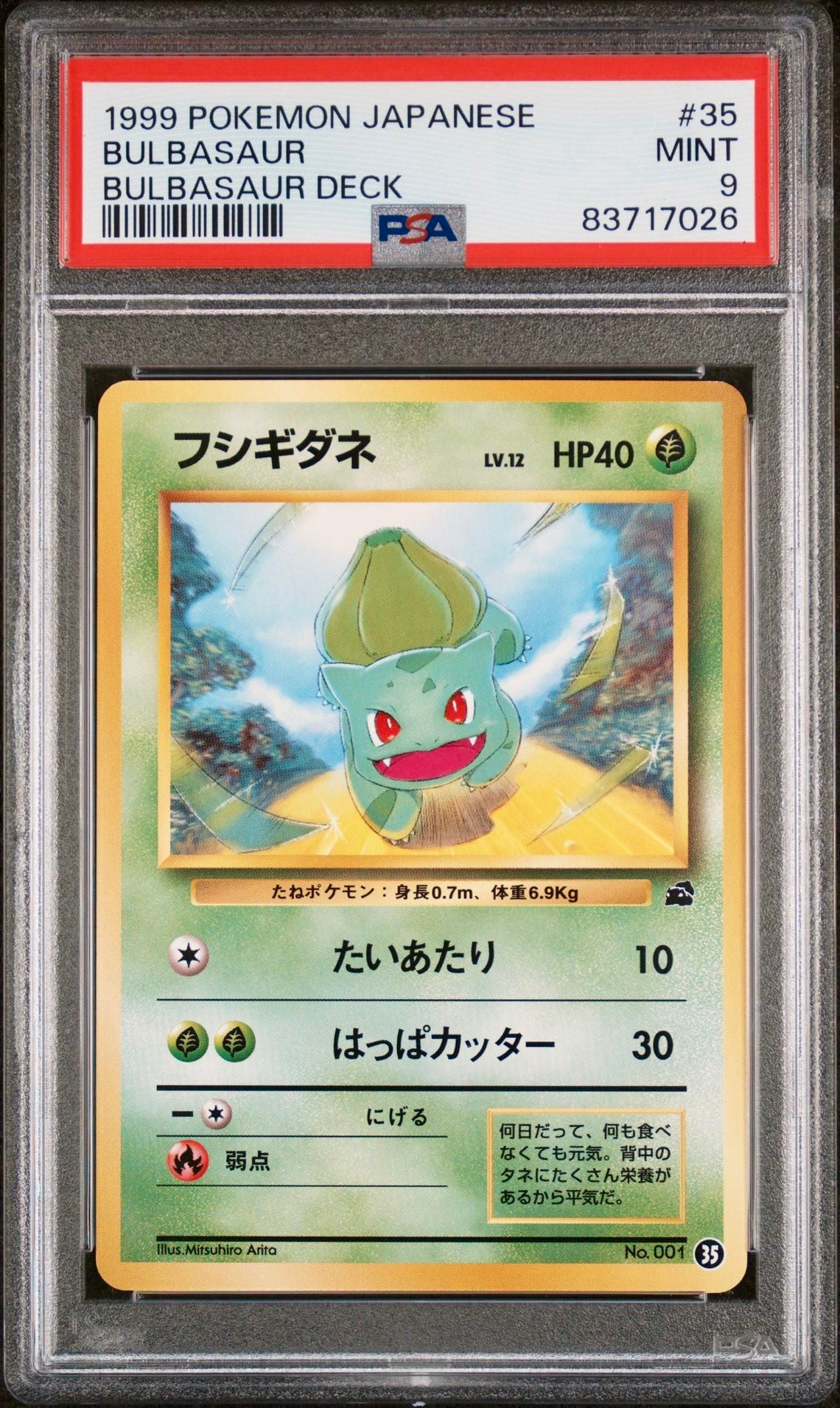 PSA 9 - Bulbasaur #35 VHS Intro Japanese Bulbasaur Deck - Pokemon