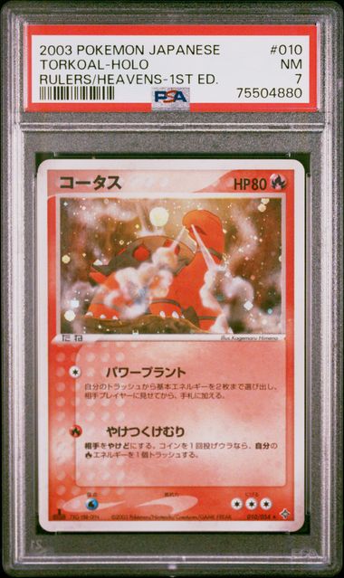 PSA 7 - Torkoal 010/054 Rulers/Heavens 1st Ed Holo - Pokemon