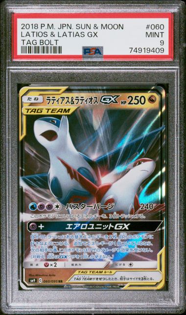 PSA 9 - Latios & Latias GX 060/095 SM11 Tag Bolt - Pokemon