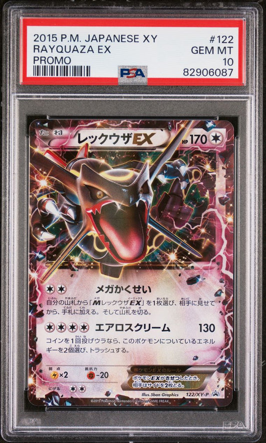 PSA 10 - Rayquaza EX 122/XY-P Japanese Promo - Pokemon