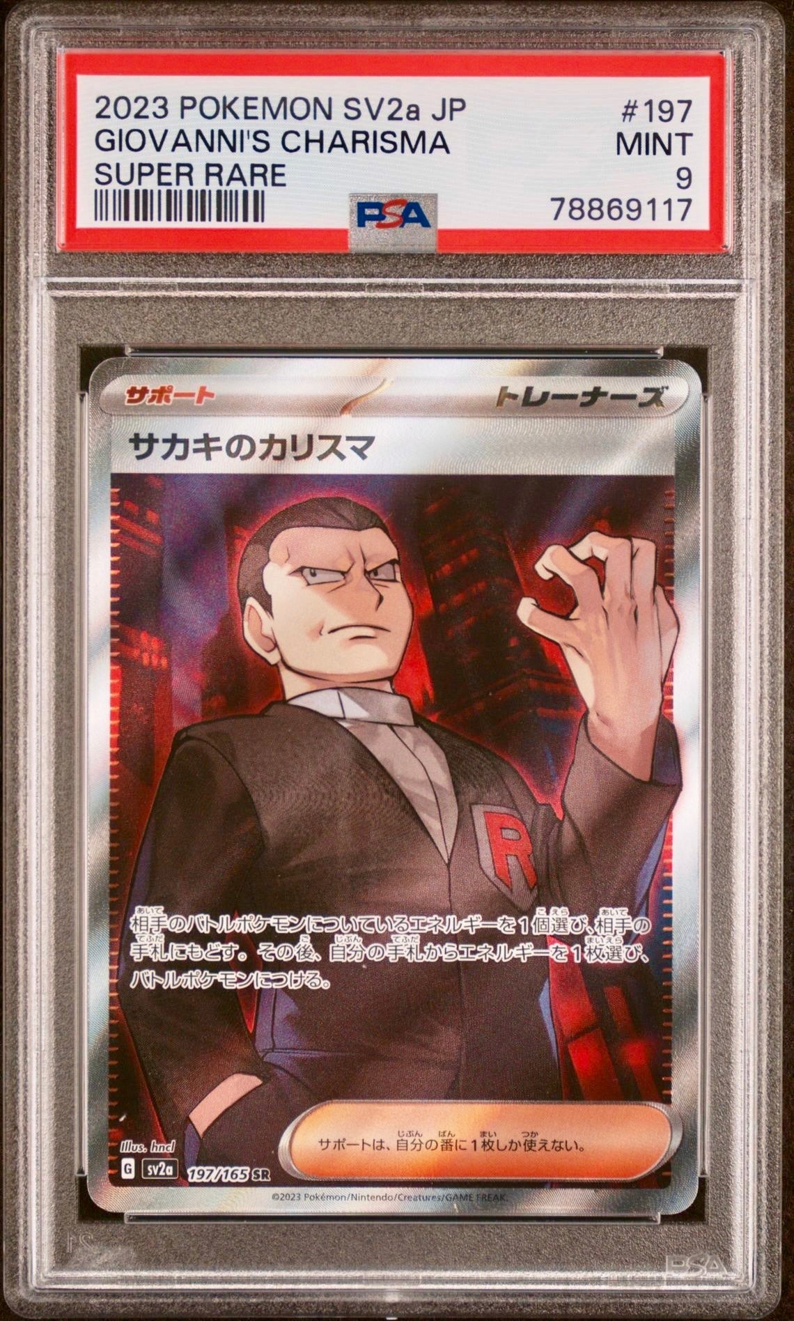 PSA 9 - Giovanni’s Charisma 197/165 SV2a Japanese 151 - Pokemon