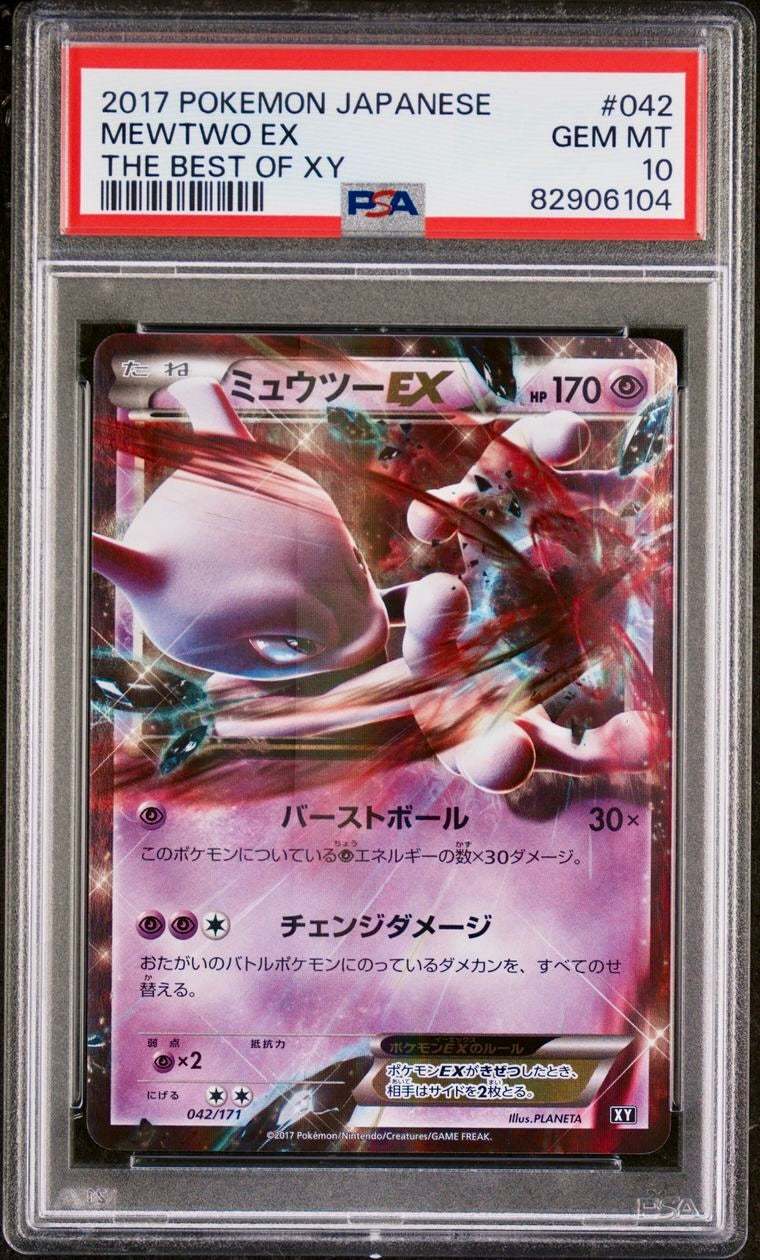 PSA 10 - Mewtwo & M Mewtwo EX 042 043 The Best of XY - Pokemon