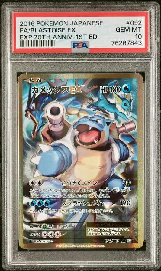 PSA 10 - Blastoise EX 092/087 XY CP6 Expansion 20th Anniversary 1st Ed - Pokemon