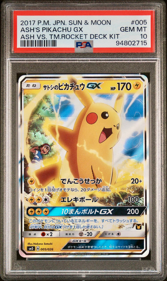 PSA 10 - Ash’s Pikachu GX 005/026 SMD Ash vs. Team Rocket Deck - Pokemon