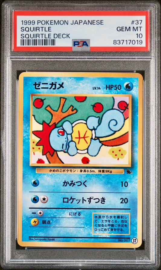 PSA 10 - Squirtle #37 Japanese VHS Intro Squirtle Deck - Pokemon