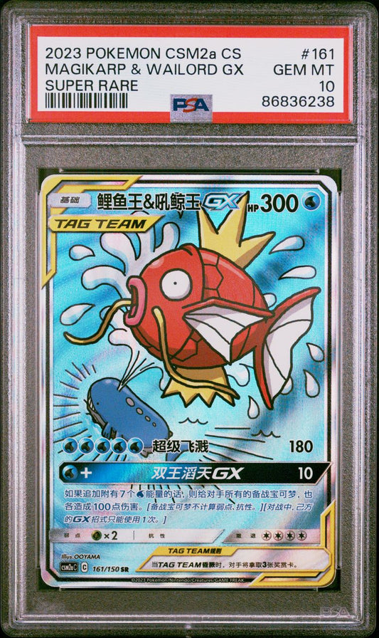 PSA 10 - Magikarp & Wailord GX 161/150 CSM2a Shining Together Showers - Pokemon