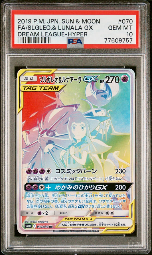 PSA 10 - Solgaleo & Lunala GX Lillie 070/049 SM11b Dream League - Pokemon