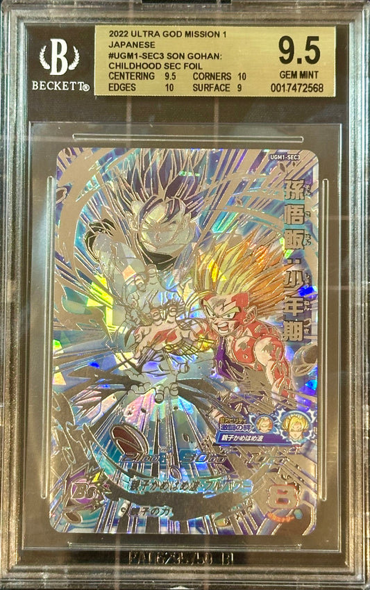 BGS 9.5 - Son Gohan: Childhood UGM1-SEC3 - SDBH