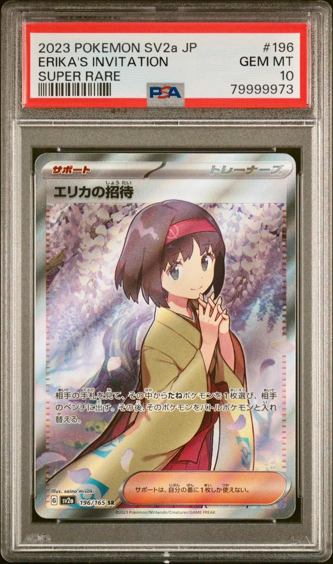 PSA 10 - Erika’s Invitation 196/165 SV2a Japanese 151 - Pokemon