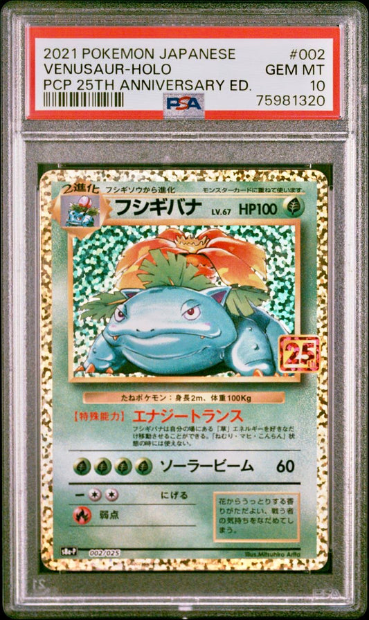 PSA 10 - Venusaur 002/025 s8a-P 25th Anniversary Edition - Pokemon