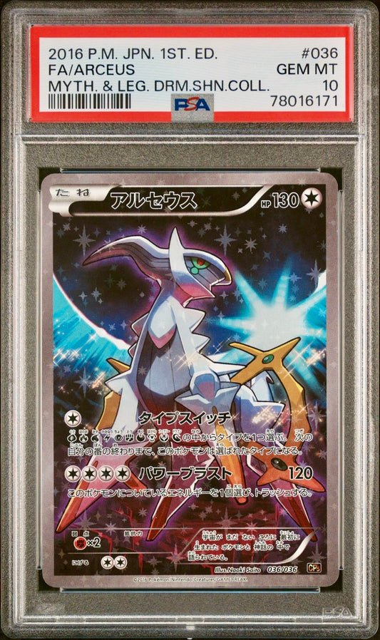 PSA 10 - Arceus 036/036 XY CP5 Dream Shine Collection 1st Ed - Pokemon