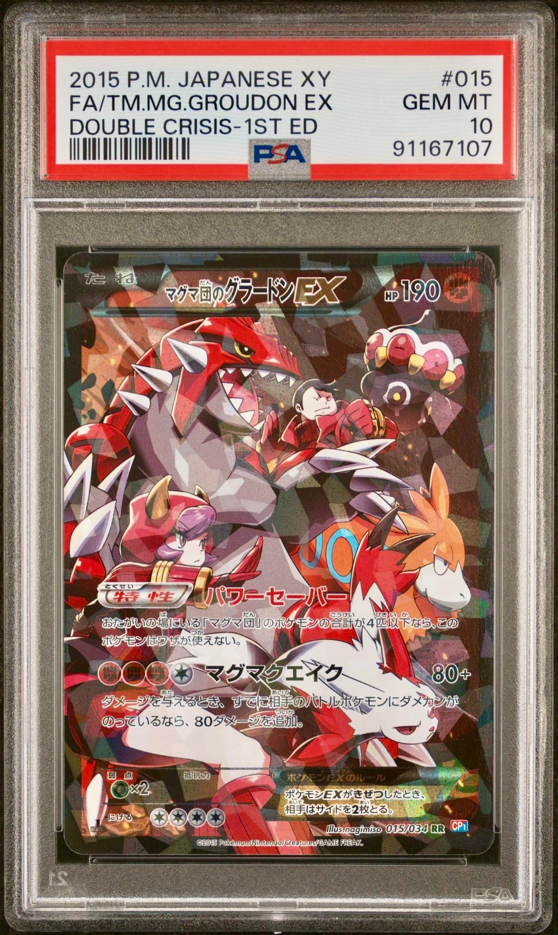 PSA 10 - Team Magma’s Groudon EX 015/034 XY CP1 Double Crisis - Pokemon