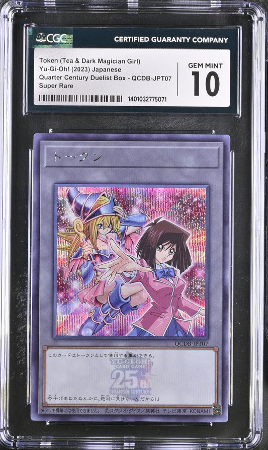 CGC 10 - Token (Tea & Dark Magician Girl) Secret Rare QCDB-JPT07 - Yu-Gi-Oh!