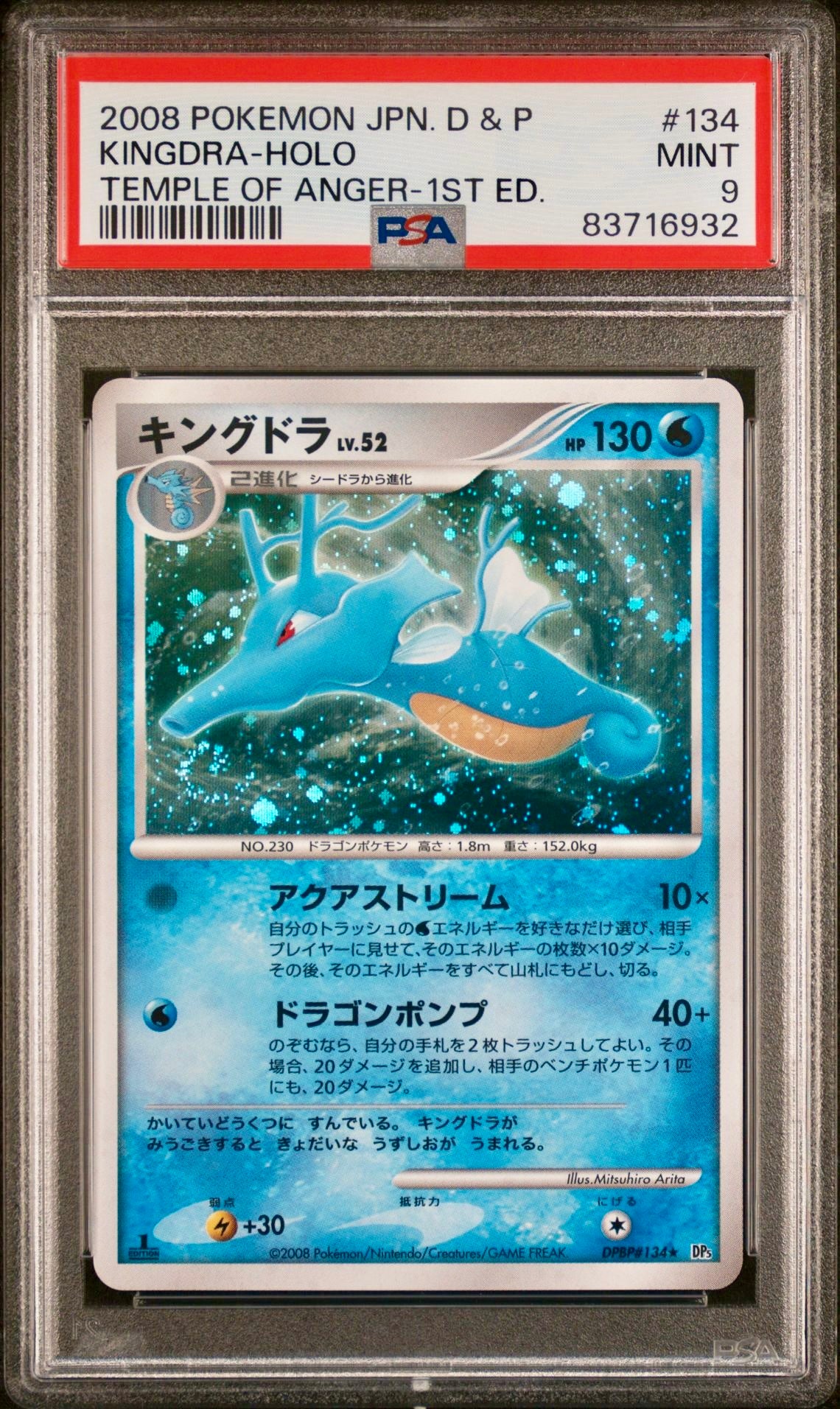 PSA 9 - Kingdra Holo DPBP#134 DP5 Temple of Anger 1st Edition - Pokemon