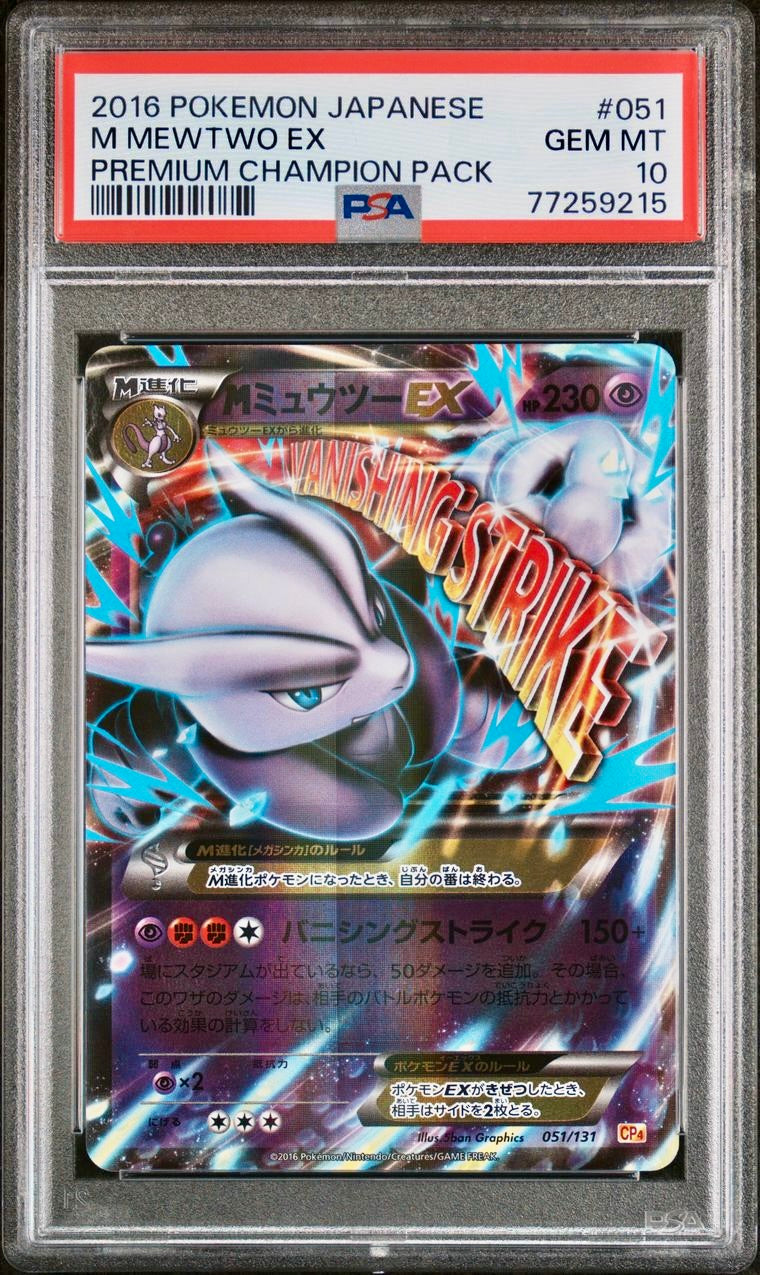 PSA 10 - Mewtwo & M Mewtwo EX 050 051 XY CP4 Premium Champion Pack - Pokemon