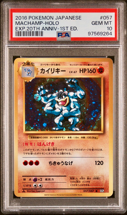 PSA 10 - Machamp 057/087 XY CP6 Expansion 20th Anniversary 1st Ed - Pokemon