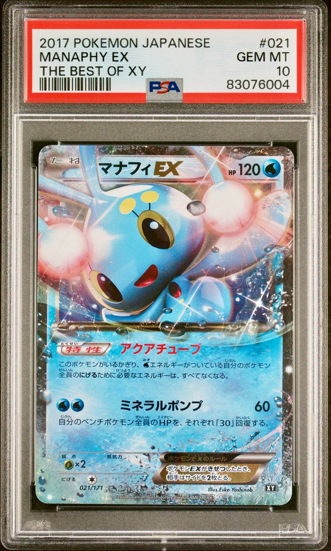 PSA 10 - Manaphy EX 021/171 The Best of XY - Pokemon