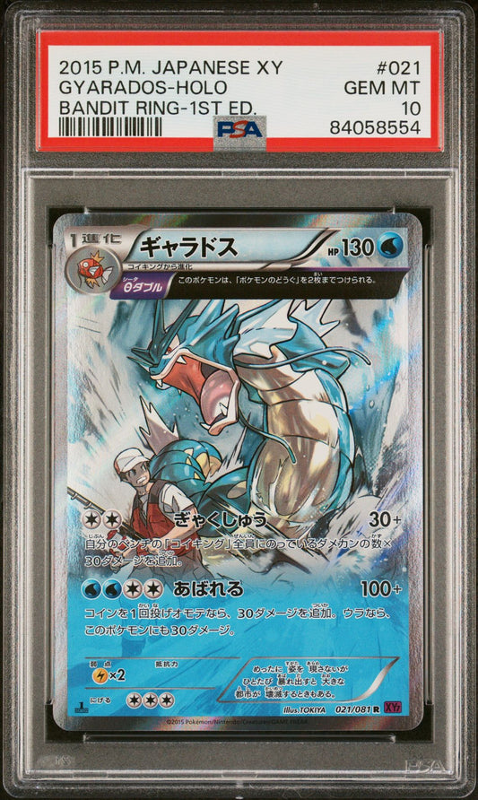 PSA 10 - Gyarados Holo 021/081 XY7 Bandit Ring 1st Ed - Pokemon