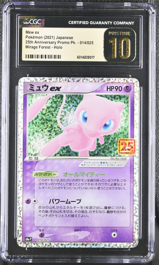 CGC 10 - Mew ex 014/025 s8a-P Japanese 25th Anniversary - Pokemon