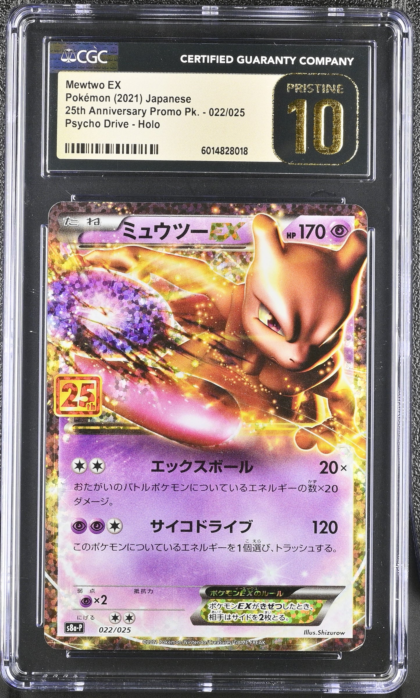 CGC 10 - Mewtwo ex 022/025 s8a-P Japanese 25th Anniversary - Pokemon