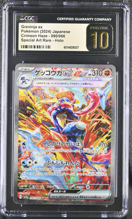 CGC 10 PRISTINE - Greninja ex 090/066 SV5a Crimson Haze - Pokemon