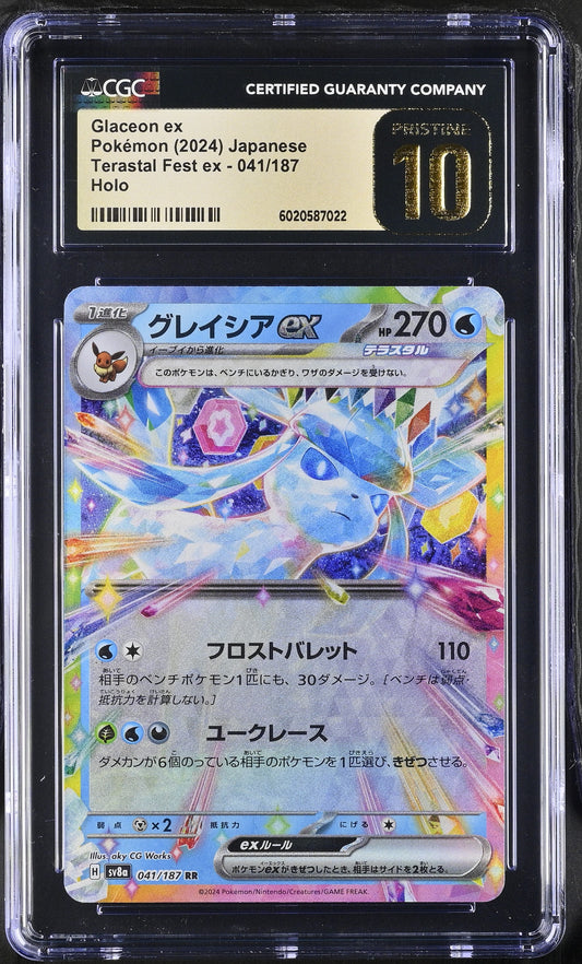 CGC 10 PRISTINE - Glaceon ex 041/187 SV8a Terestal Fest - Pokemon