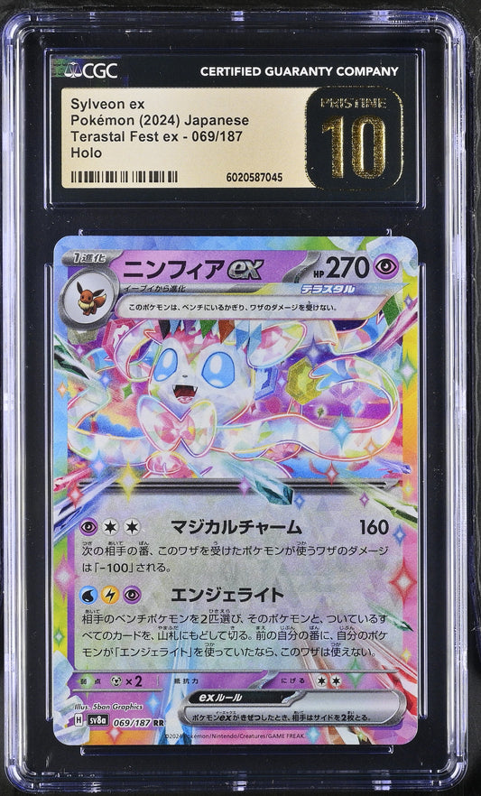 CGC 10 PRISTINE - Sylveon ex 093/187 SV8a Terestal Fest - Pokemon