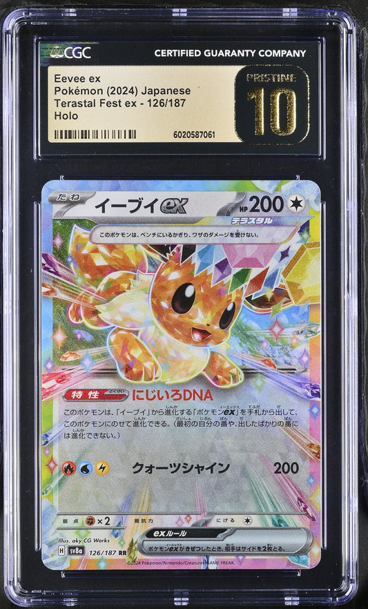 CGC 10 PRISTINE - Eevee ex 126/187 SV8a Terestal Fest - Pokemon