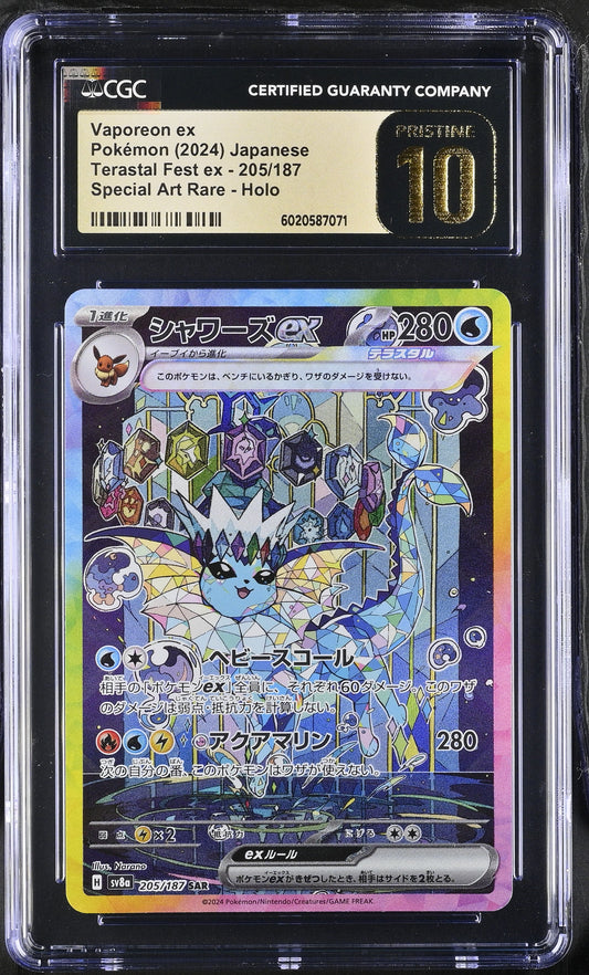 CGC 10 PRISTINE - Vaporeon ex SAR 205/187 SV8a Terestal Fest - Pokemon