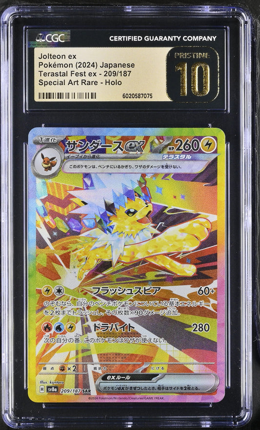 CGC 10 PRISTINE - Jolteon ex SAR 209/187 SV8a Terestal Fest - Pokemon