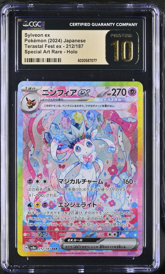 CGC 10 PRISTINE - Sylveon ex SAR 212/187 SV8a Terestal Fest - Pokemon