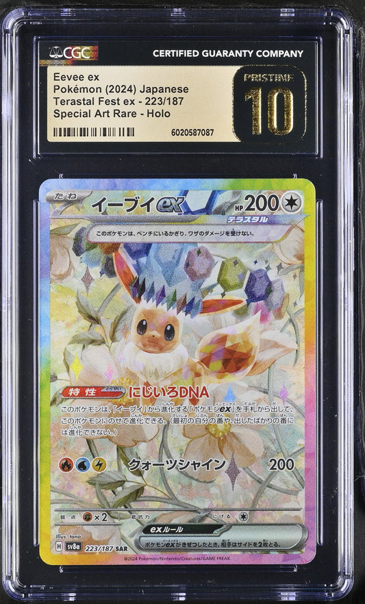 CGC 10 PRISTINE - Eevee ex SAR 223/187 SV8a Terestal Fest - Pokemon