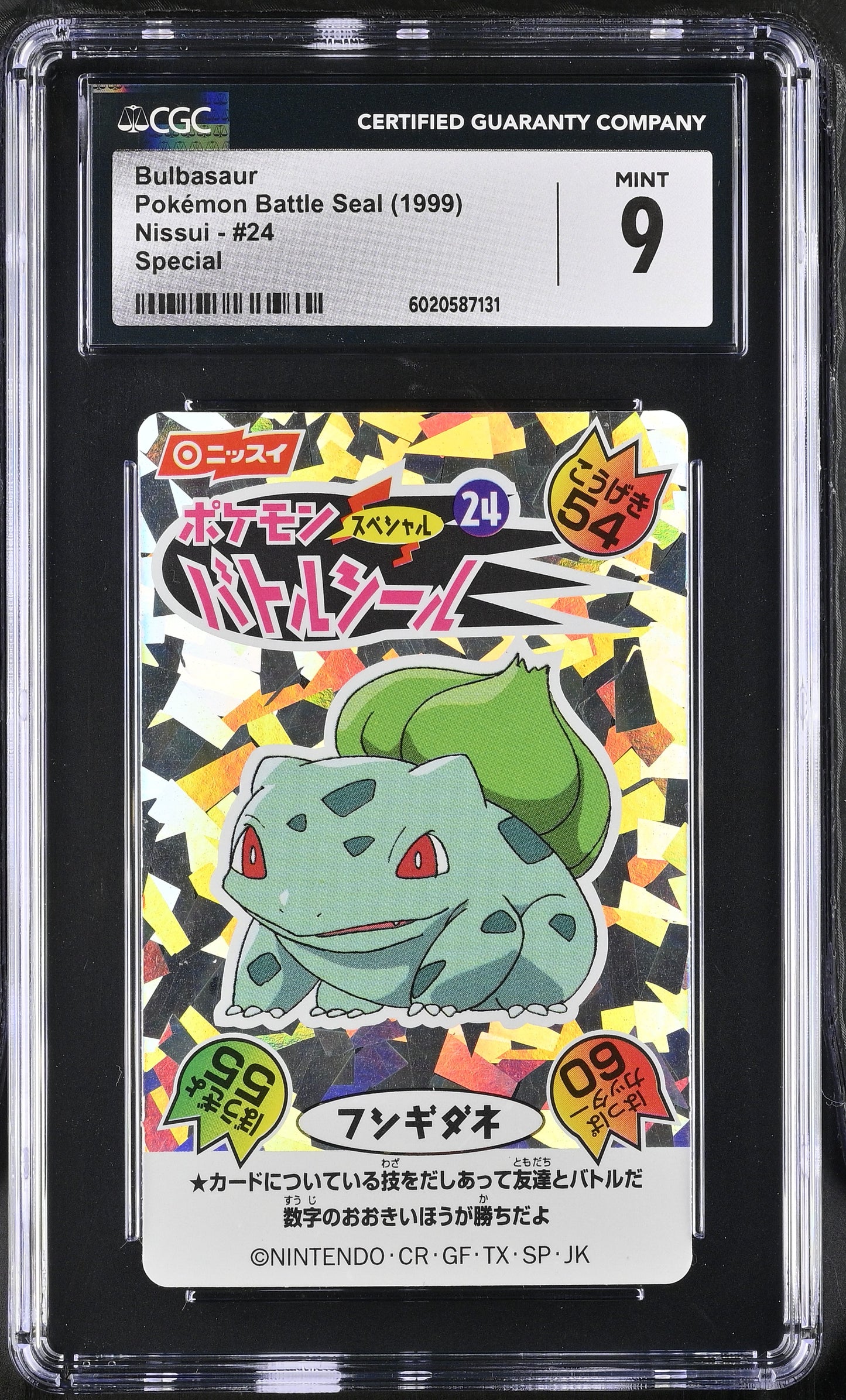 CGC 9 - Bulbasaur Special #24 1999 Japanese Nissui Battle Seal - Pokemon