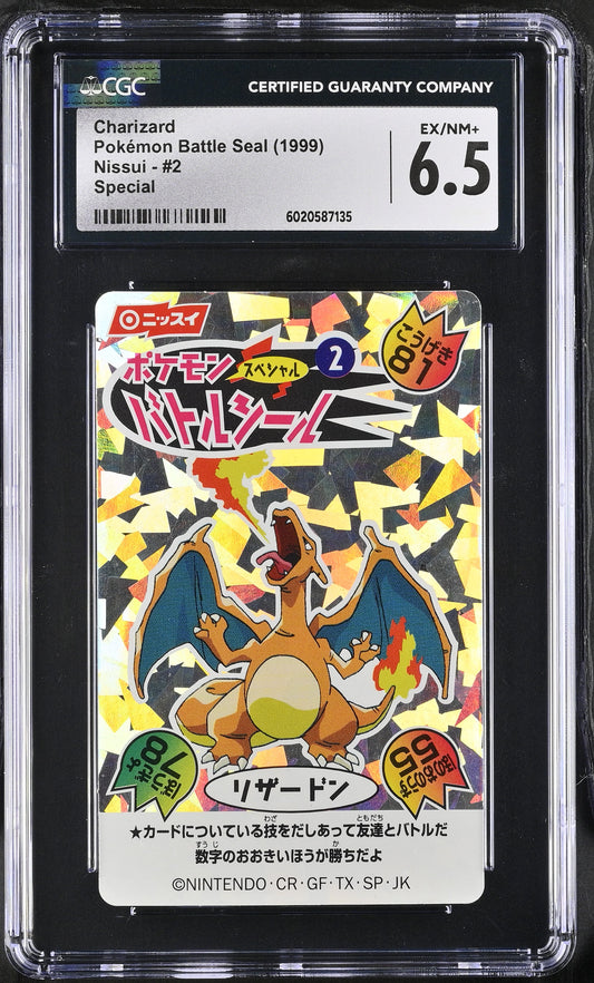 CGC 6.5 - Charizard Special #2 1999 Japanese Nissui Battle Seal - Pokemon