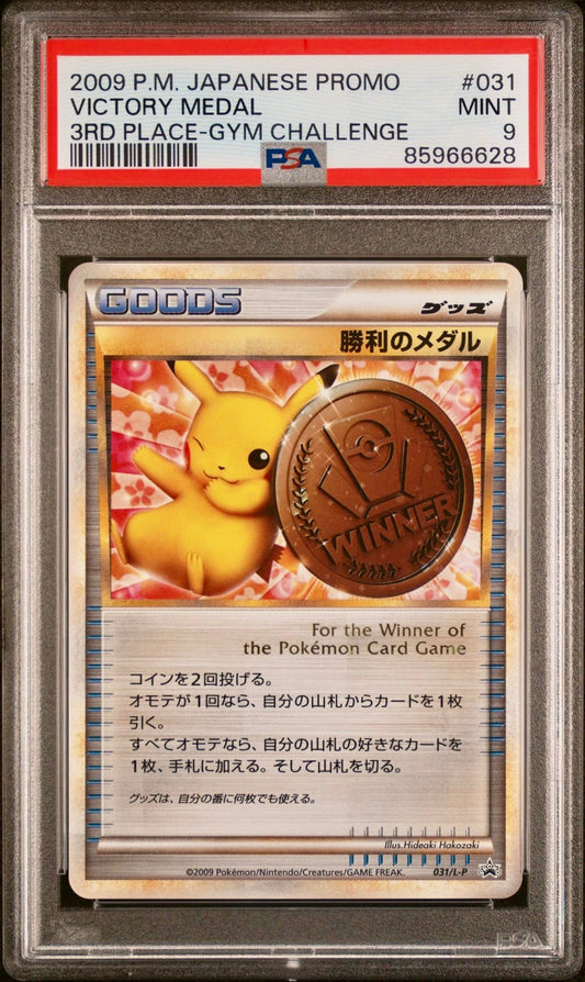 PSA 9 - Victory Medal Pikachu 031/L-P 3rd Place Gym Challenge - Pokemon