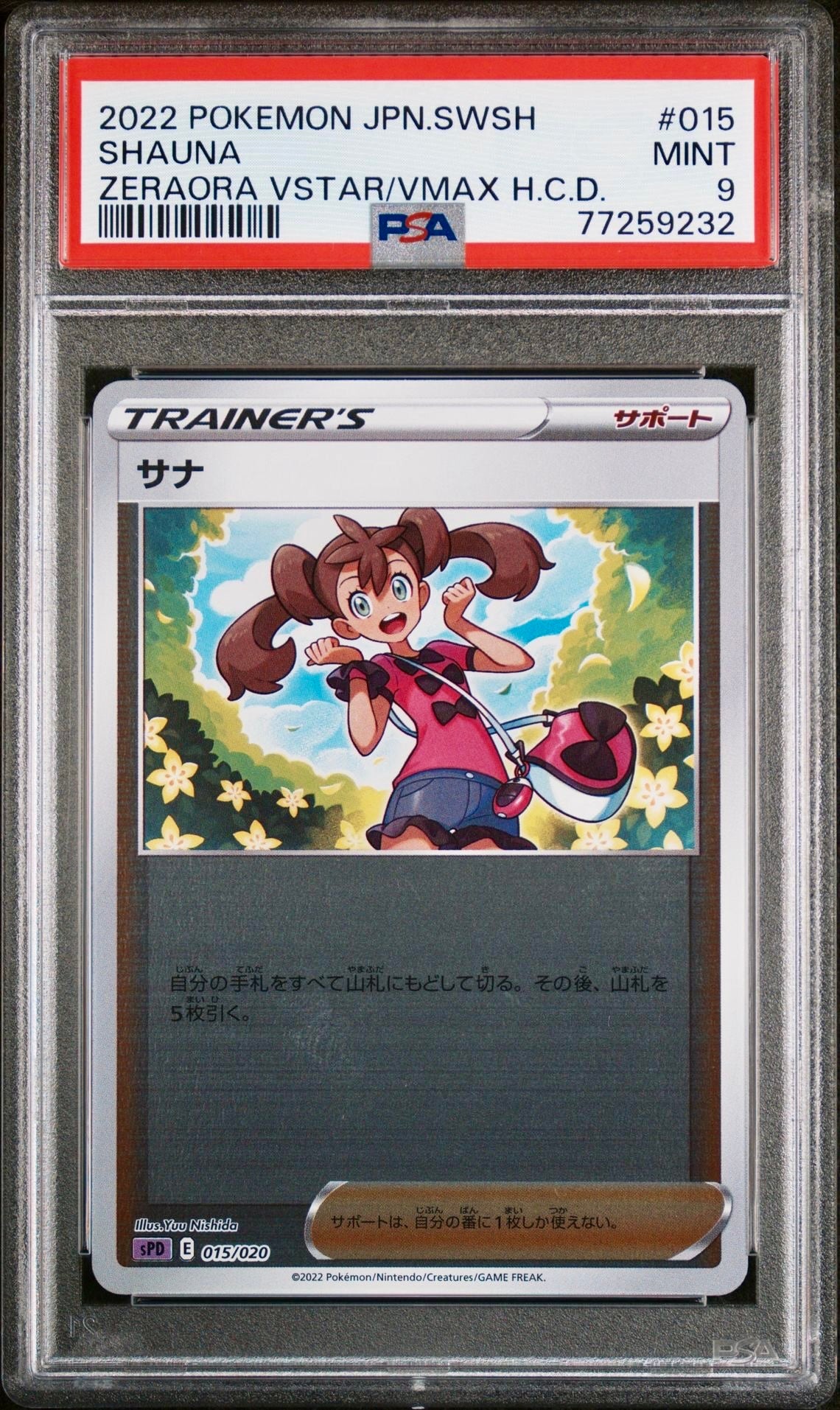 PSA 9 - Shauna Reverse 015/020 sPD High Class Deck - Pokemon