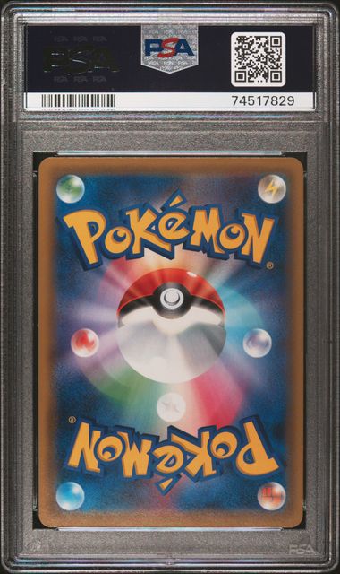 PSA 10 - Sightseer 192/173 SM12a Tag Team GX: All Stars - Pokemon