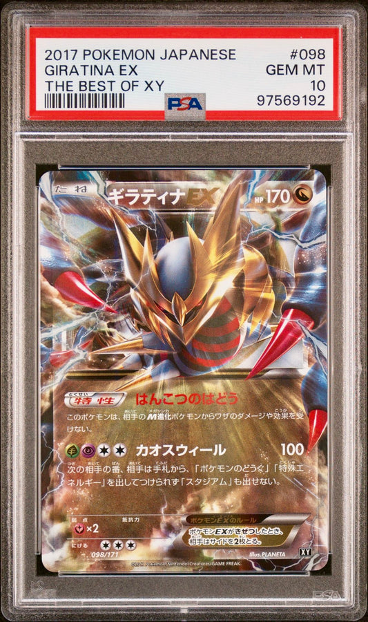 PSA 10 - Giratina EX 098/171 The Best of XY - Pokemon