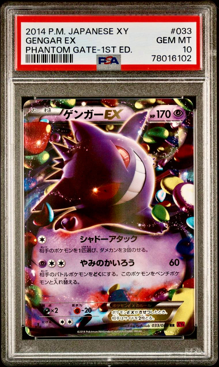 PSA 10 - Gengar EX 033/088 XY4 Phantom Gate 1st Edition - Pokemon