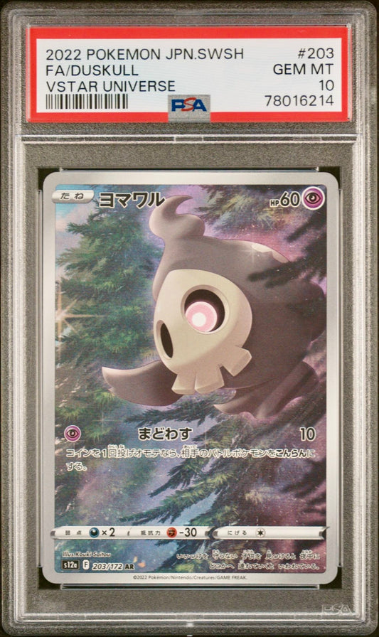 PSA 10 - Duskull AR 203/172 s12a VSTAR Universe - Pokemon