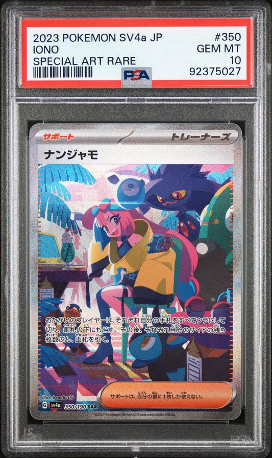 PSA 10 - Iono SAR 350/190 SV4a Shiny Treasure EX - Pokemon