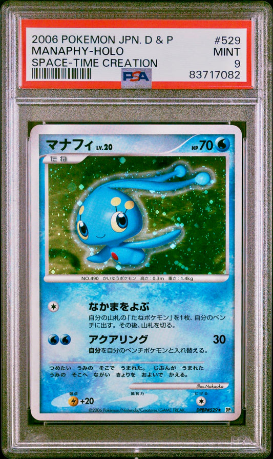 PSA 9 - Manaphy Lv.20 DPBP#529 DP1 Space-Time Creation  - Pokemon