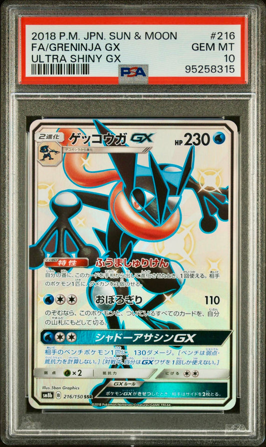 PSA 10 - Greninja GX 216/150 SM8b Ultra Shiny GX - Pokemon