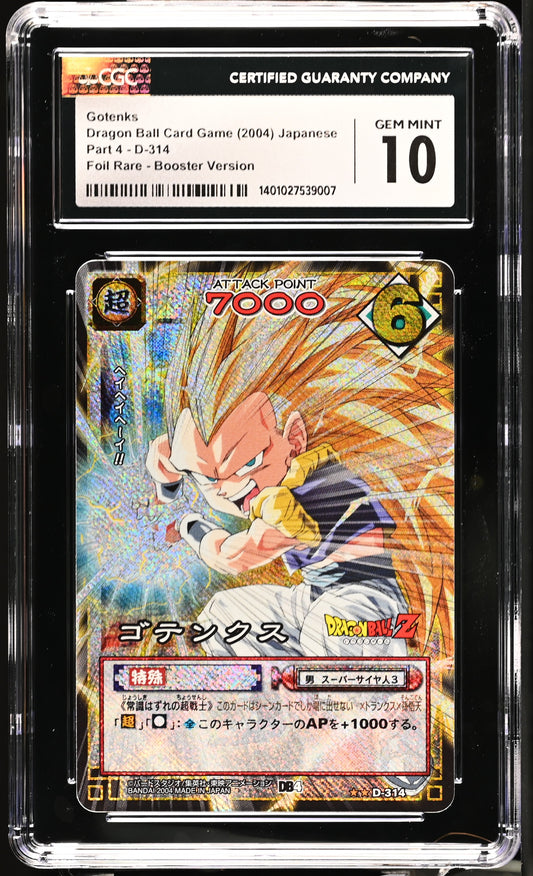 CGC 10 - Gotenks Part 4 D-314 - Dragon Ball CG - DBS